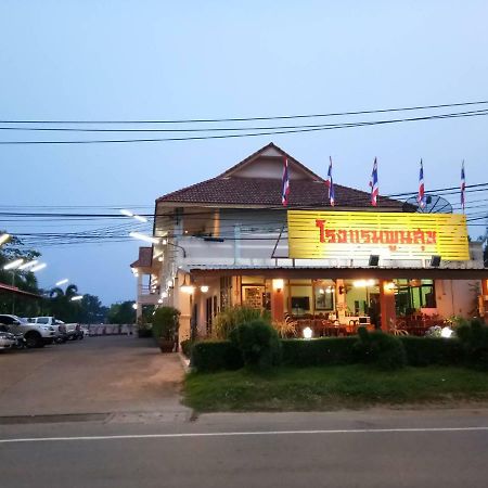 Poon Suk Hotel Kabin Buri Exterior foto
