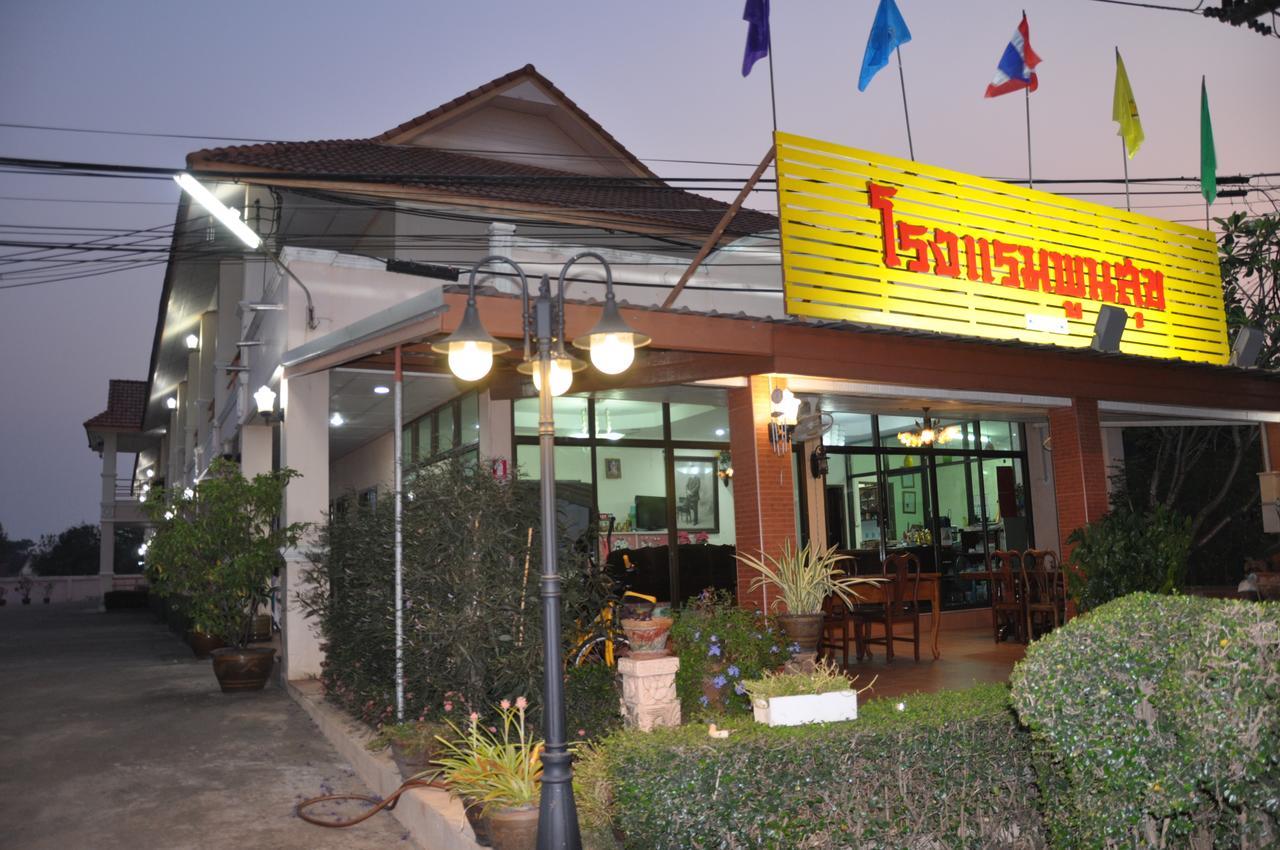 Poon Suk Hotel Kabin Buri Exterior foto