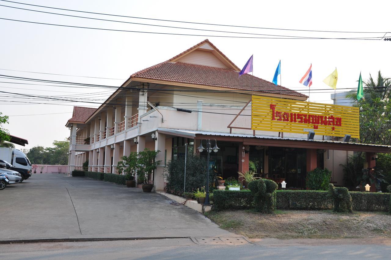 Poon Suk Hotel Kabin Buri Exterior foto