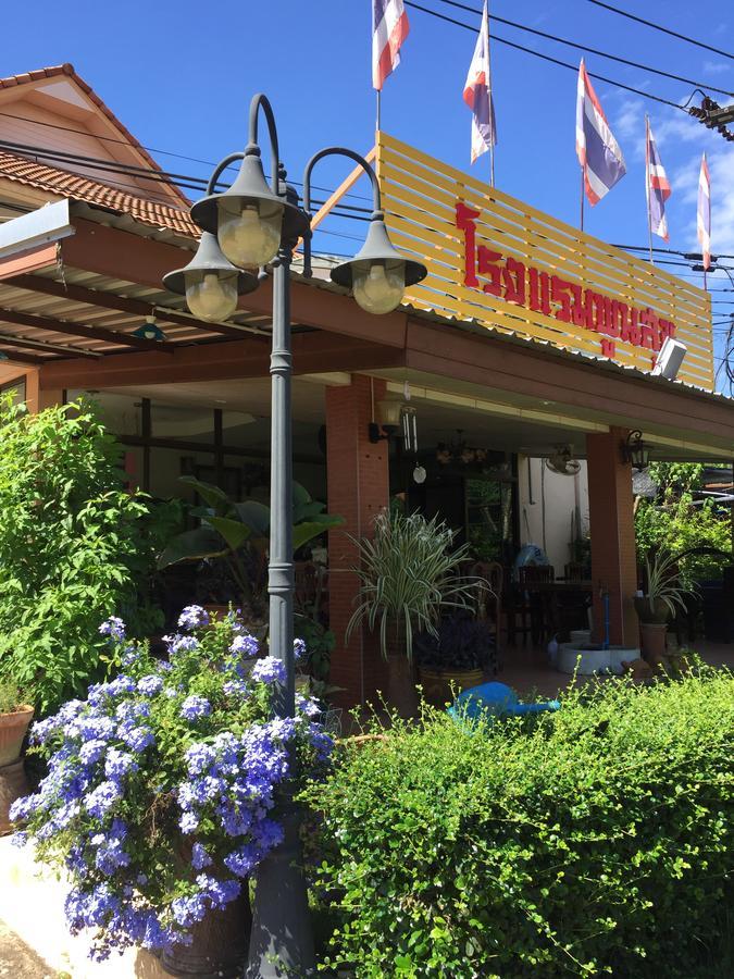Poon Suk Hotel Kabin Buri Exterior foto